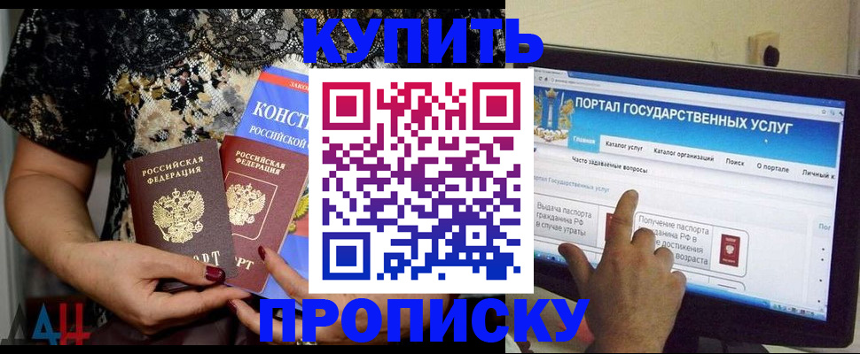 временная регистрация законно в Сарапуле