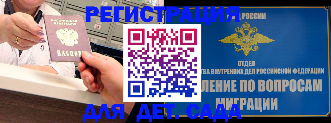 прописка от собственника в Сарапуле